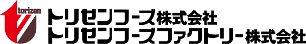 トリゼンフーズ/トリゼンフーズファクトリー株式会社